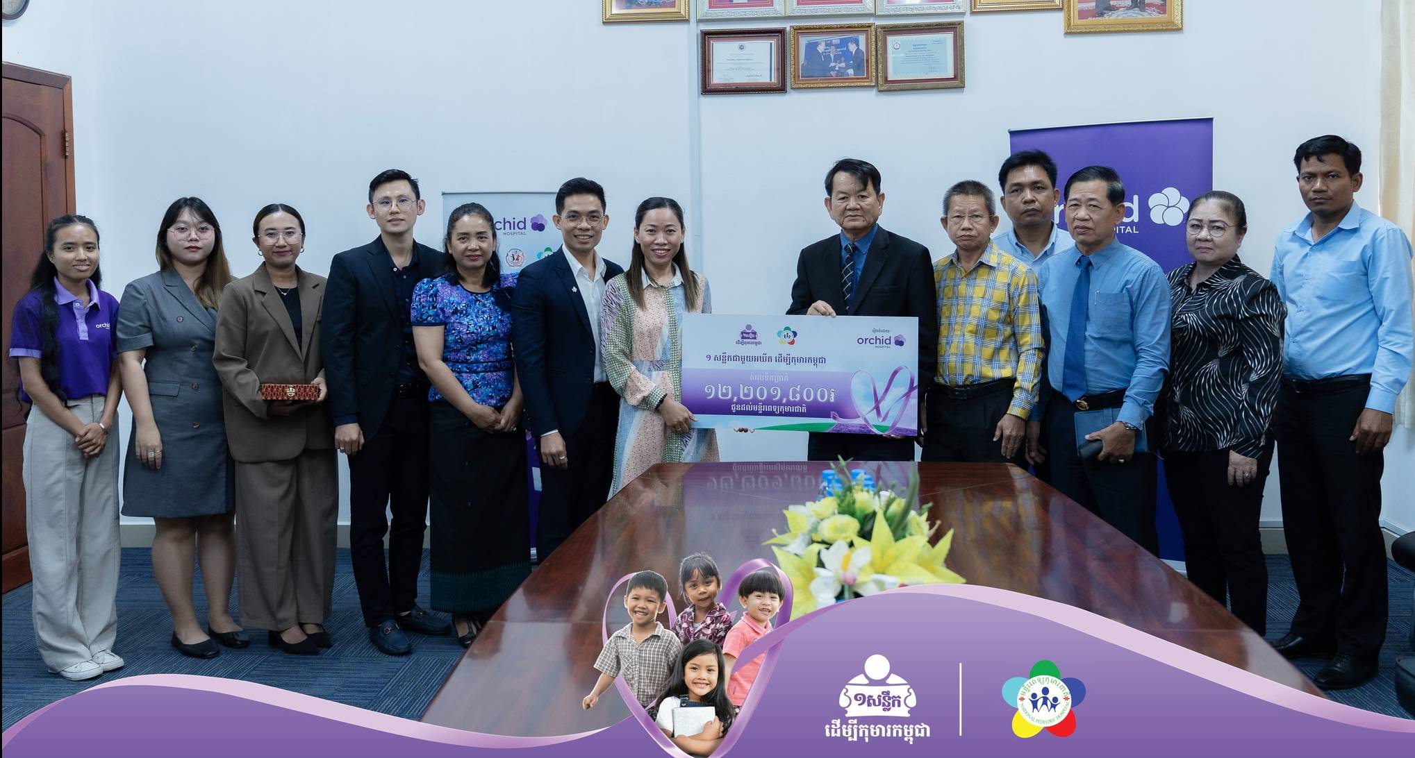 Orchid Hospital & BAKC