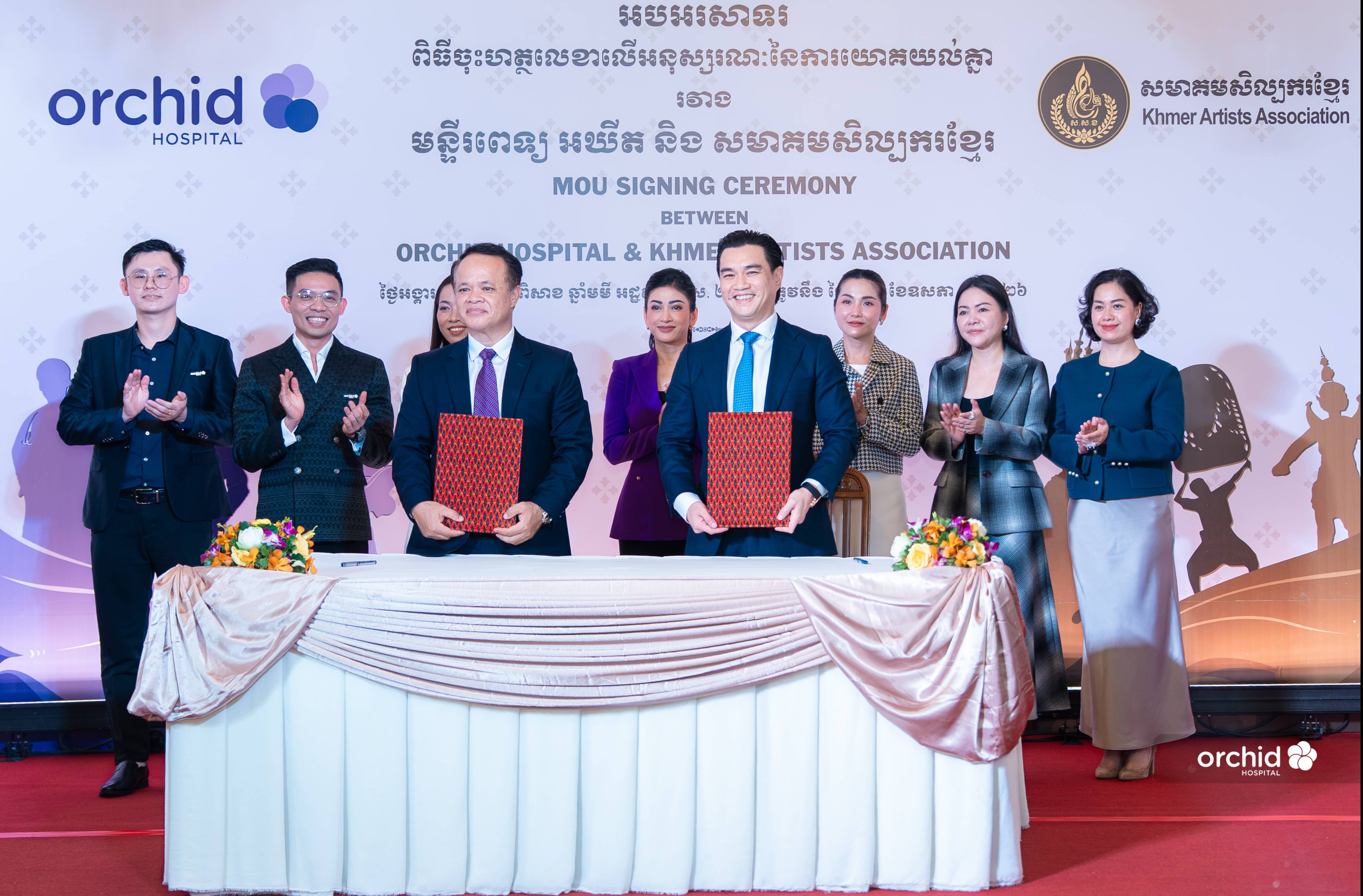 Orchid Hospital & BAKC